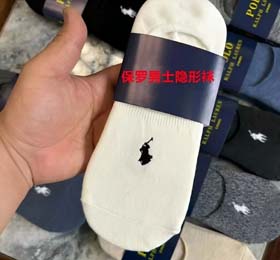 Paul High-End Herren POLO gestickte unsichtbare Socken Rutschschutz Baumwolle Socken Herren Socken S